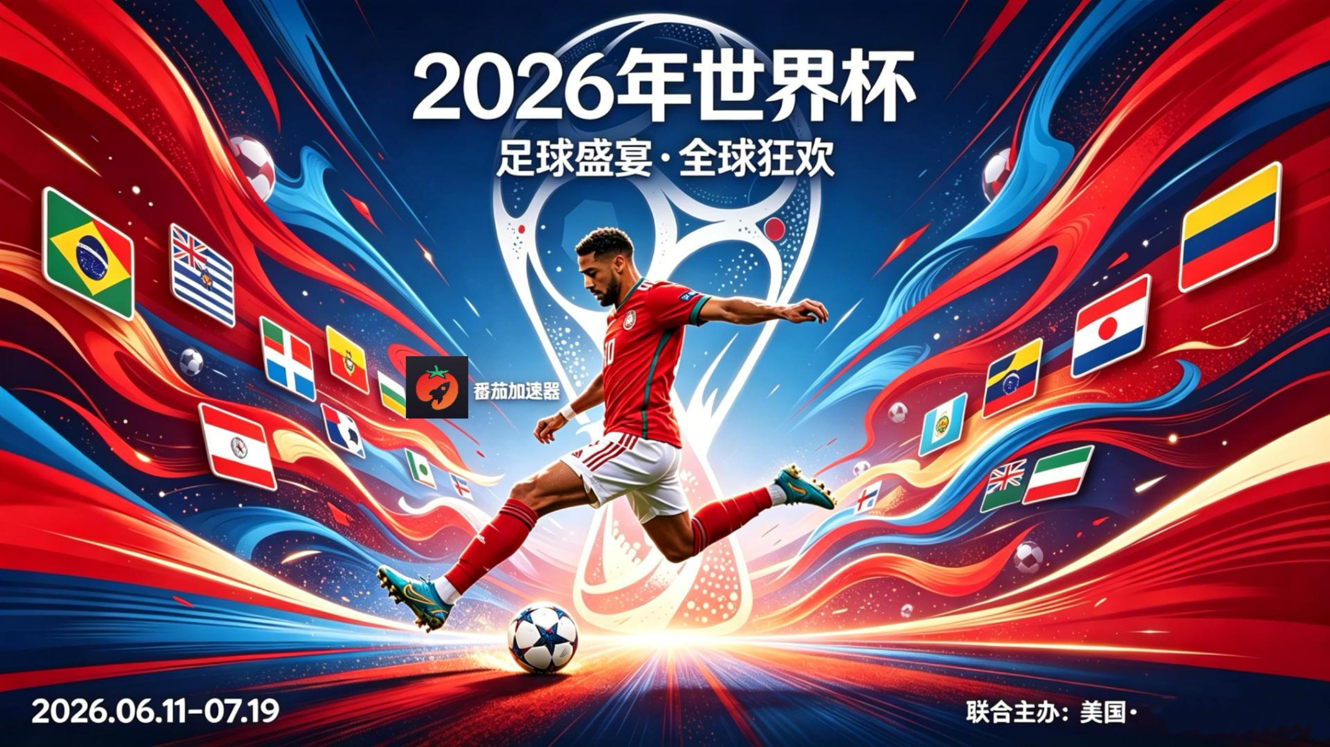 在马来西亚看B站世界杯中文直播当前地区不可播放教程