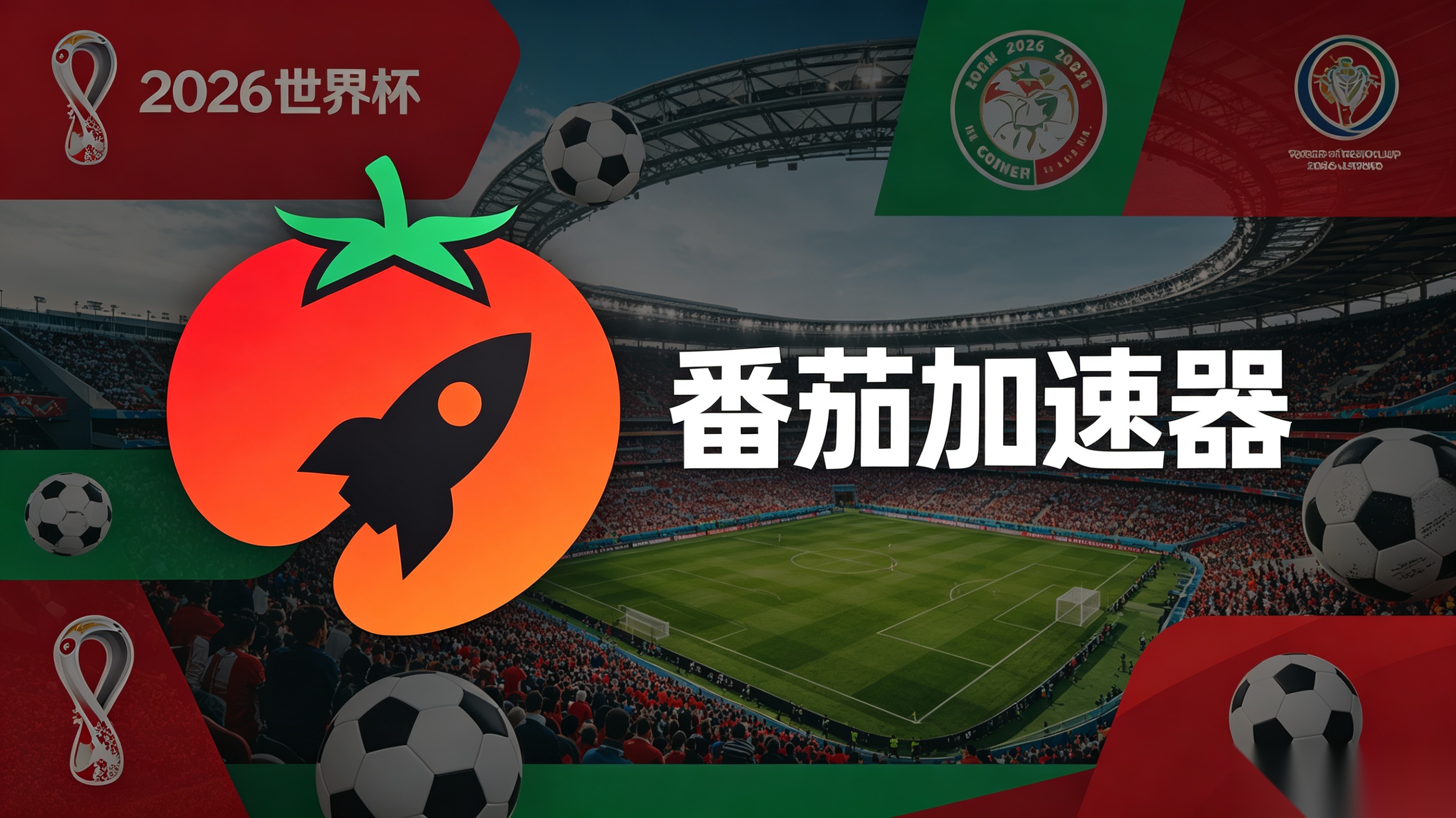 在加拿大看央视频世界杯直播无法播放教程