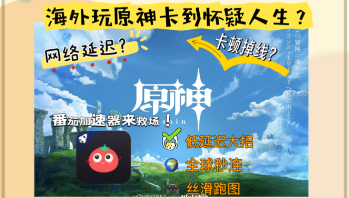 12123交管在国外怎么使用不了?教程