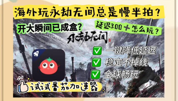 海外如何看世界杯教程